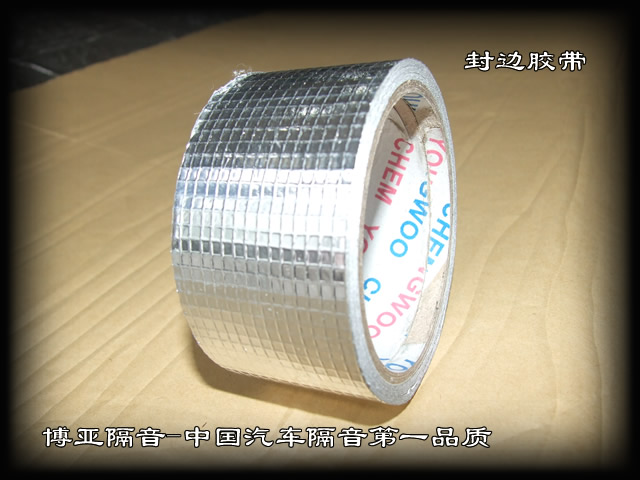 博雅引擎盖隔音产品细节图2